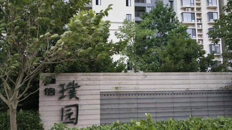 海信璞园,银川西路20号-青岛海信璞园二手房,租房,房价-青岛安居客