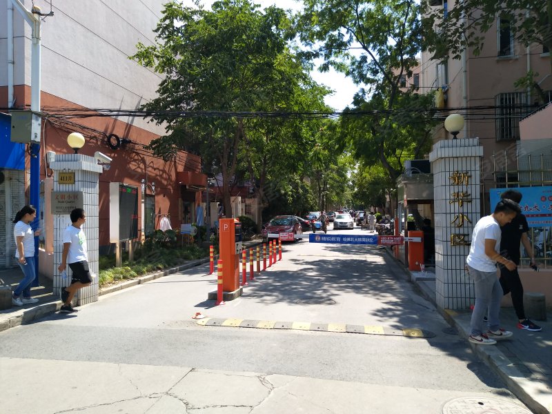 新华小区(老闵行) 