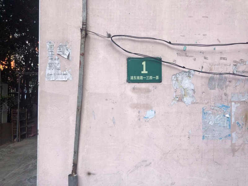 浦东南路1341弄小区 
