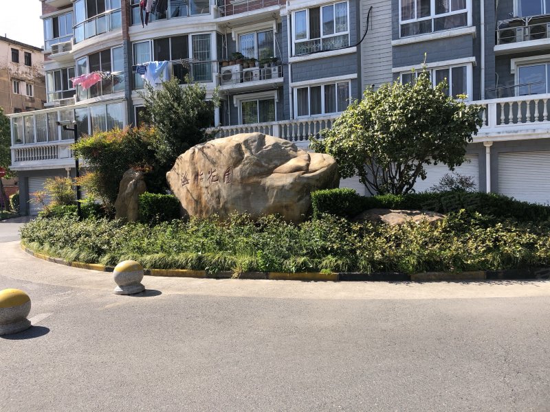 海怡花园(虹口)