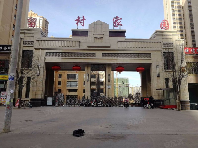 留村家园,仓顺路9号-石家庄留村家园二手房,租房,房价-石家庄安居客