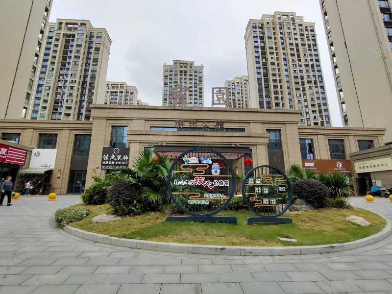 碧桂园德信衢州公馆