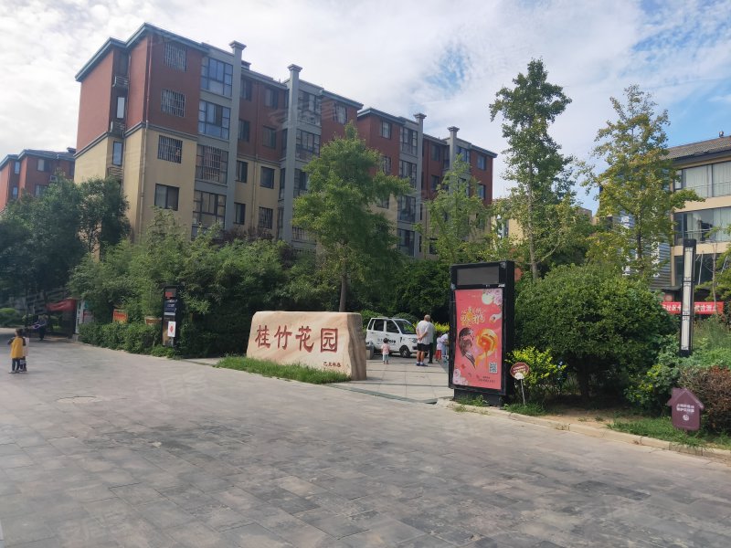 桂竹花园(二期)