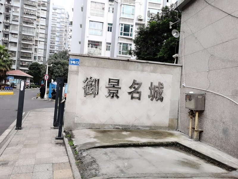 御景名城,玉女路68号-绵阳御景名城二手房,租房,房价-绵阳安居客