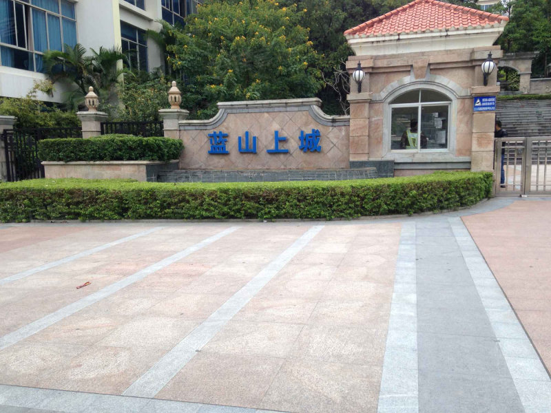 蓝山上城,凤翔路6号-南宁蓝山上城二手房,租房,房价-南宁安居客