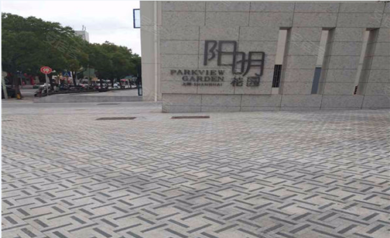 阳明花园广场(二期)