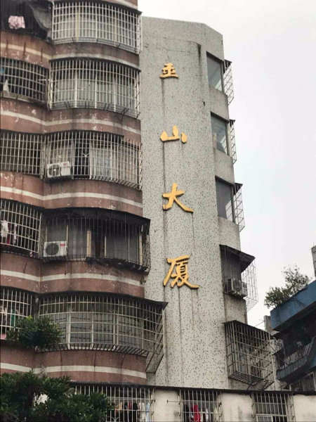 镇江金山大厦图片