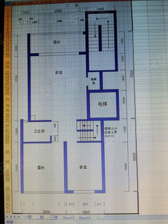 阳光城4室2厅2卫152.45㎡南252万