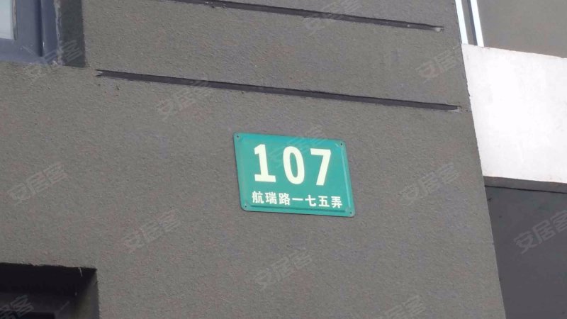 鹤沙航城汇康锦苑 