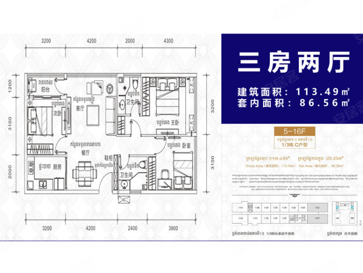 柬埔寨金边约¥43～131万柬埔寨太子国际广场，20万方一站式都会综合体 精装现房新房商业地产图片