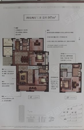 大发德光融悦东方4室2厅3卫148㎡南175万