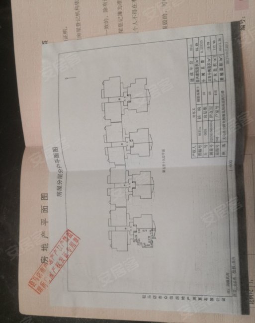 御龙居3室2厅2卫112.98㎡南70万