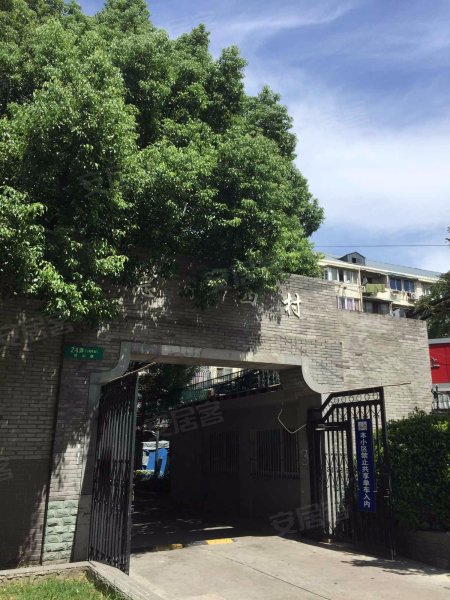 德州四村(西区) 