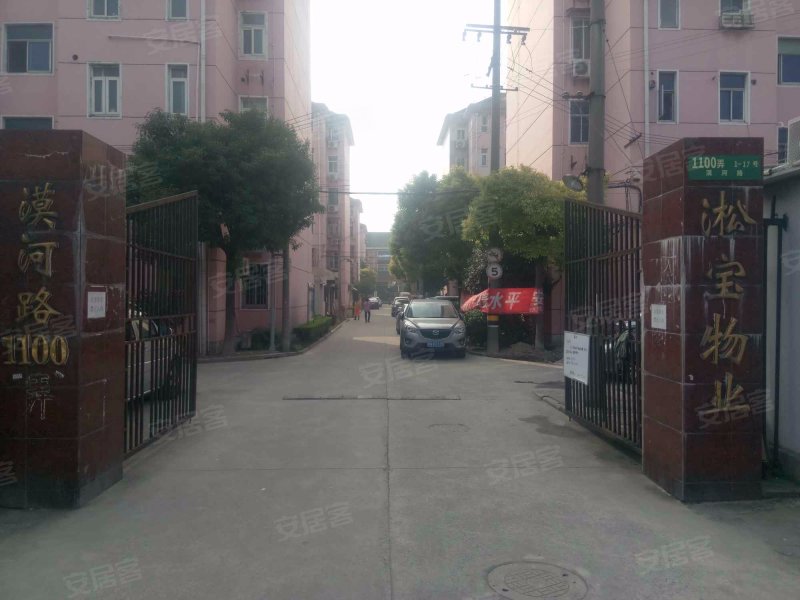 漠河路1100弄小区 