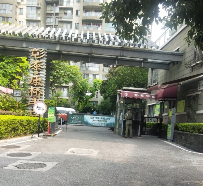 彰泰康桥半岛,民族路民族里98号-桂林彰泰康桥半岛二手房,租房,房价