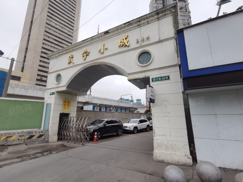 武宁小城,武宁路300弄-上海武宁小城二手房,租房,房价-上海安居客