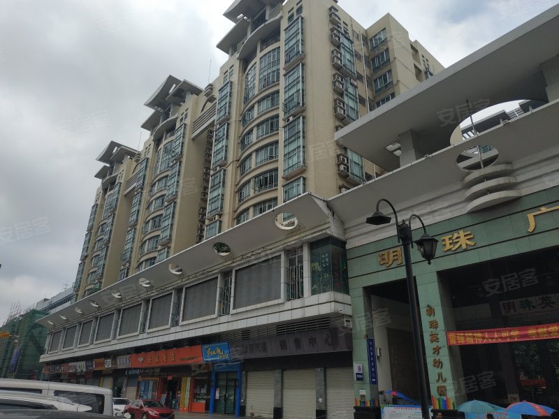 明珠广场(常平)