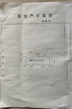 五金公司家属院1室1厅1卫39.5㎡南北20万