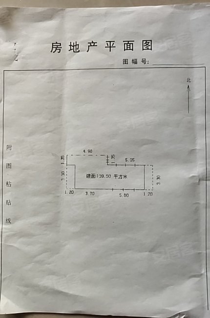 五金公司家属院1室1厅1卫39.5㎡南北20万