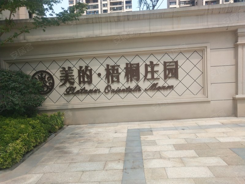 美的梧桐庄园,衡州大道东88号-衡阳美的梧桐庄园二手房,租房,房价