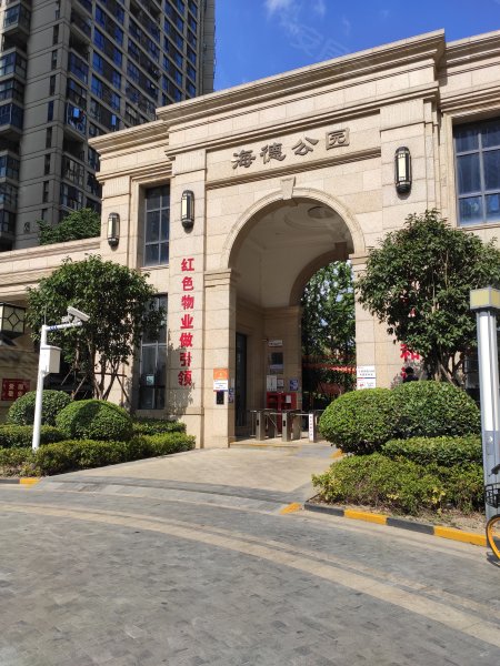 长投海德公园,华盛路66号-武汉长投海德公园二手房,租房,房价-武汉