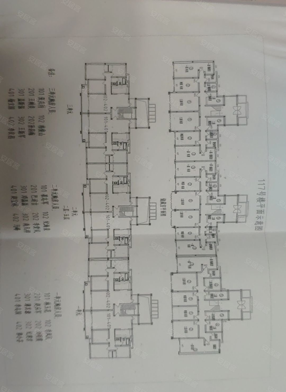 利津县津苑小区C区3室2厅1卫122㎡南58万