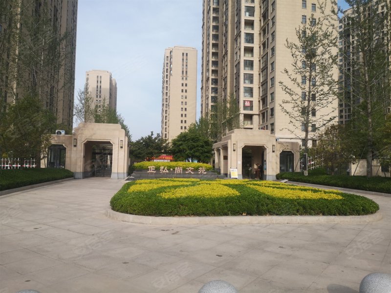 正弘中央公园尚文苑