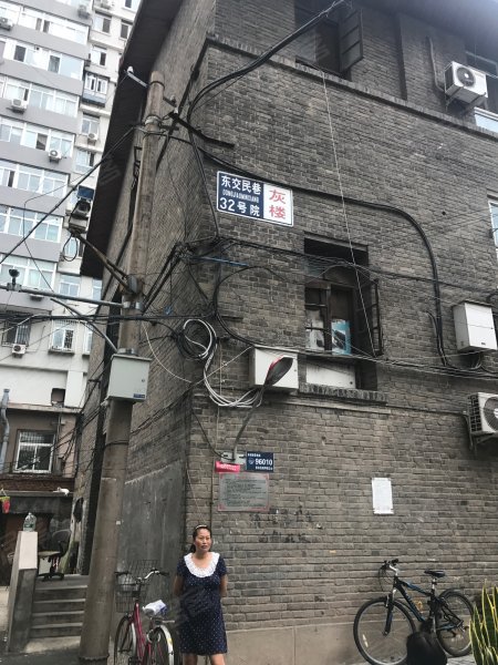 东交民巷32号院