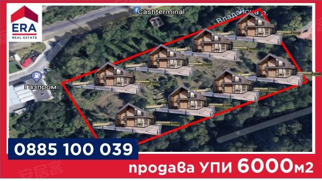 保加利亚约¥191万BulgariaSofiaКняжево/KniajevoLand出售二手房土地图片