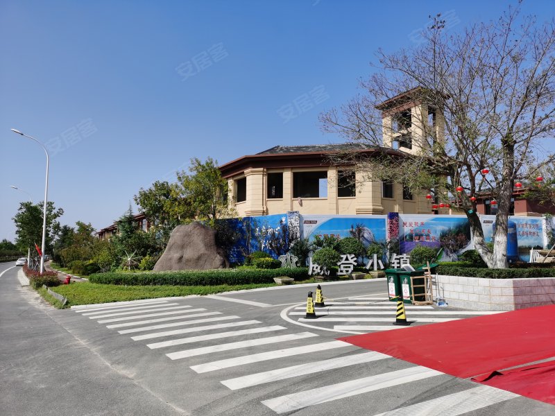 新地威登小镇,202省道-威海新地威登小镇二手房,租房,房价-威海安居客