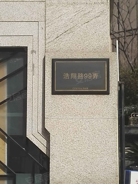 华润中央公园(一期北区公寓住宅) 