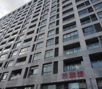 华侨城芳菲与城(公寓住宅)