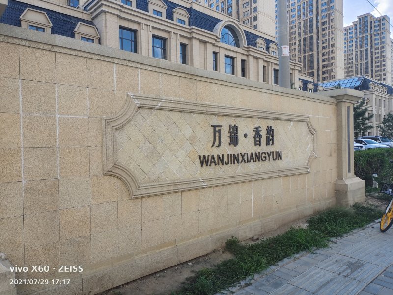 万锦香韵,银河北街-呼和浩特万锦香韵二手房,租房,房价-呼和浩特安居