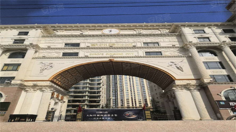 欧洲阳光城,北滨河东路240-294号-兰州欧洲阳光城二手房,租房,房价