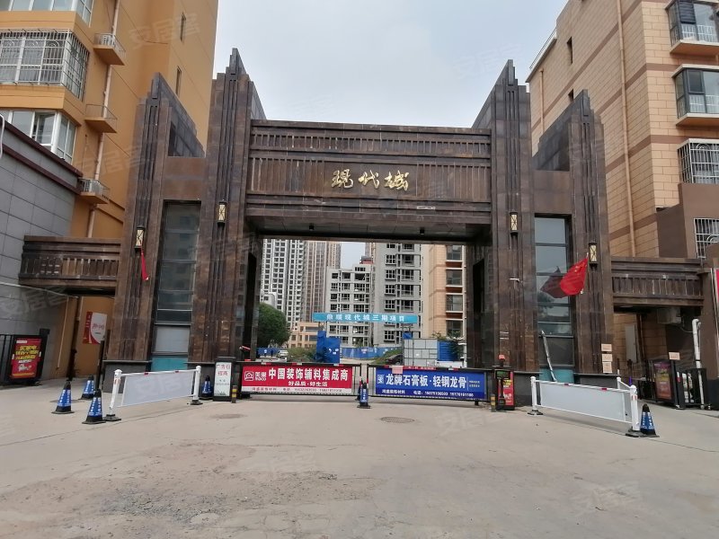 现代城(元氏),嘉惠街-石家庄现代城(元氏)二手房,租房,房价-石家庄