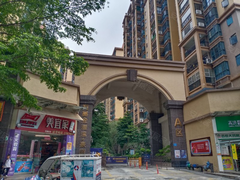 万基金海湾豪庭