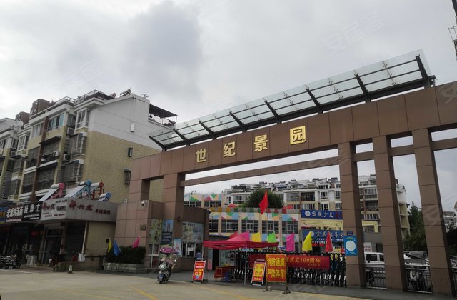 【世纪景园二手房,六安世纪景园二手房出售信息】- 上海安居客