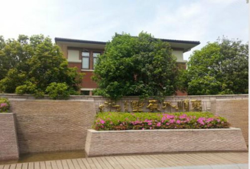 万顺水原墅(别墅) 