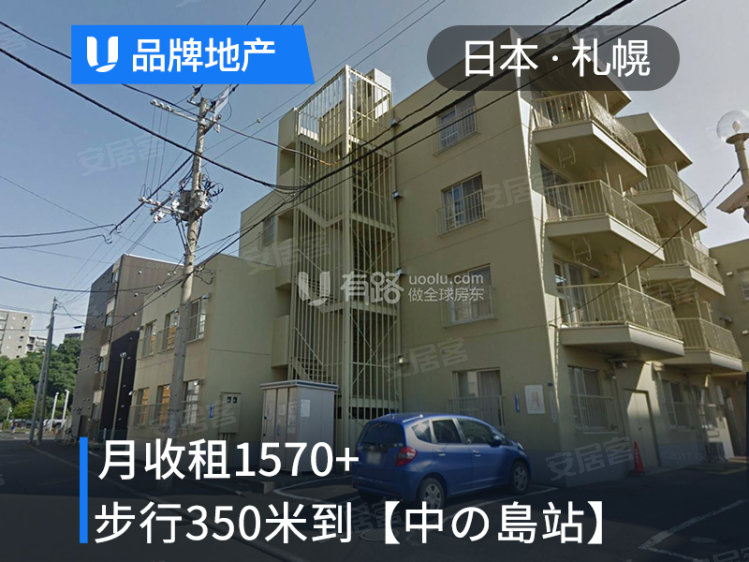 日本约¥11万总价仅14万元抢投日本北海学园大学 公寓二手房公寓图片