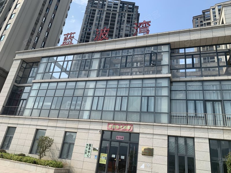 筑家蓝波湾(闽清)