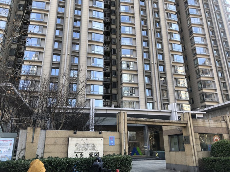 天安豪园,朝阳公园西路17号-北京天安豪园二手房,租房,房价-北京安居