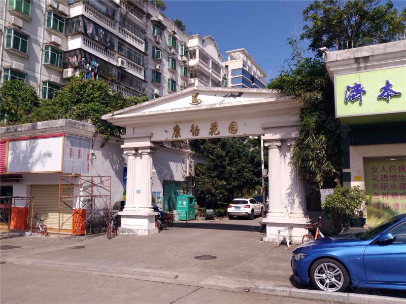 康怡花园,南虹三街28号-珠海康怡花园二手房,租房,房价-珠海安居客