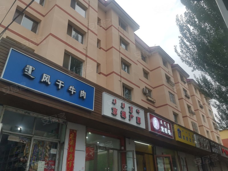 赛罕区经委住宅,学苑西街-呼和浩特赛罕区经委住宅二手房,租房,房价