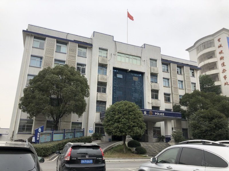 望城坡派出所宿舍