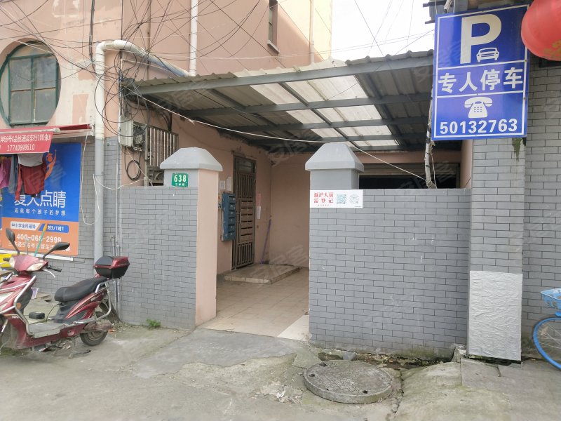 三林路638号小区 