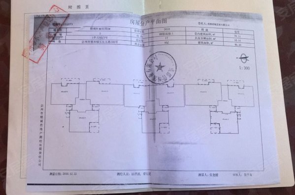 碧城旺丽庄园3室1厅1卫86.25㎡西65万