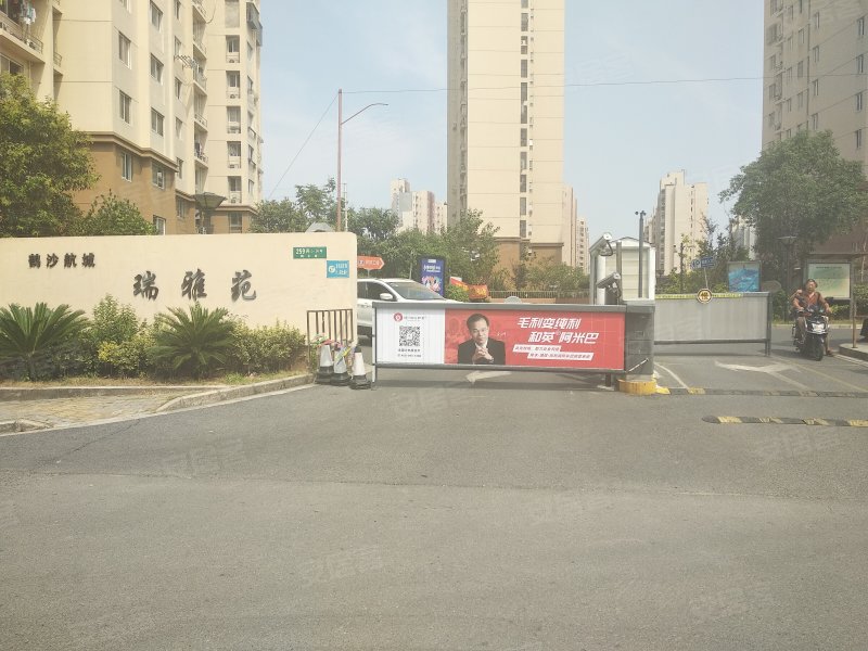 鹤沙航城瑞雅苑 