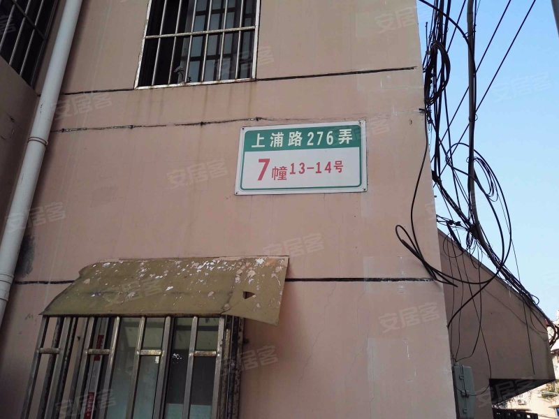 上浦路276弄小区 