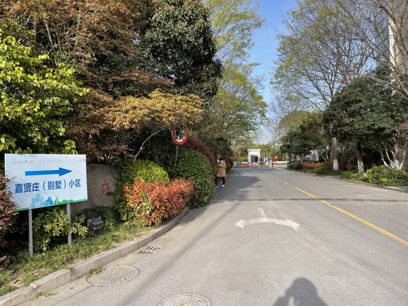 湖光月色嘉贤庄(别墅) 