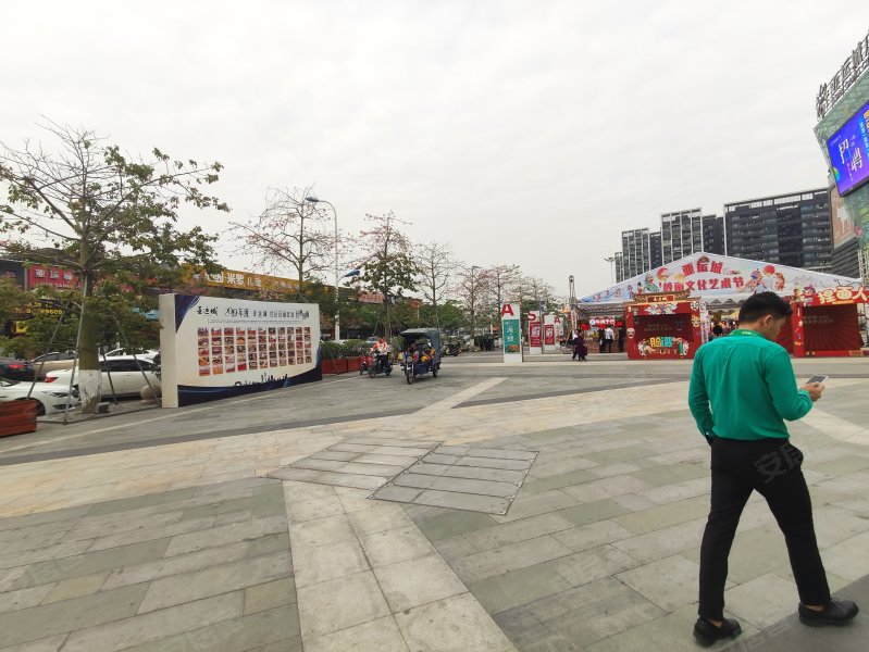 保利i立方(商住楼)